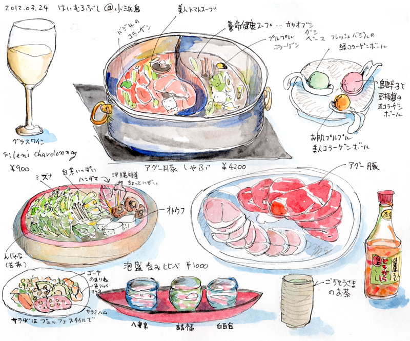 アグー豚のコラーゲン鍋@小浜島