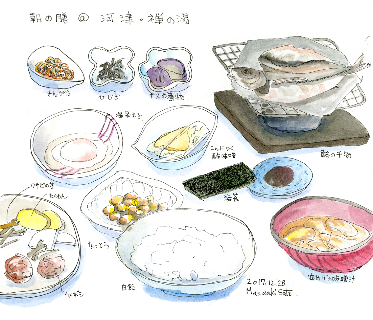 朝の膳＠河津・禅の湯