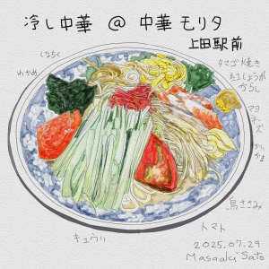 冷やし中華＠中華食堂モリタ