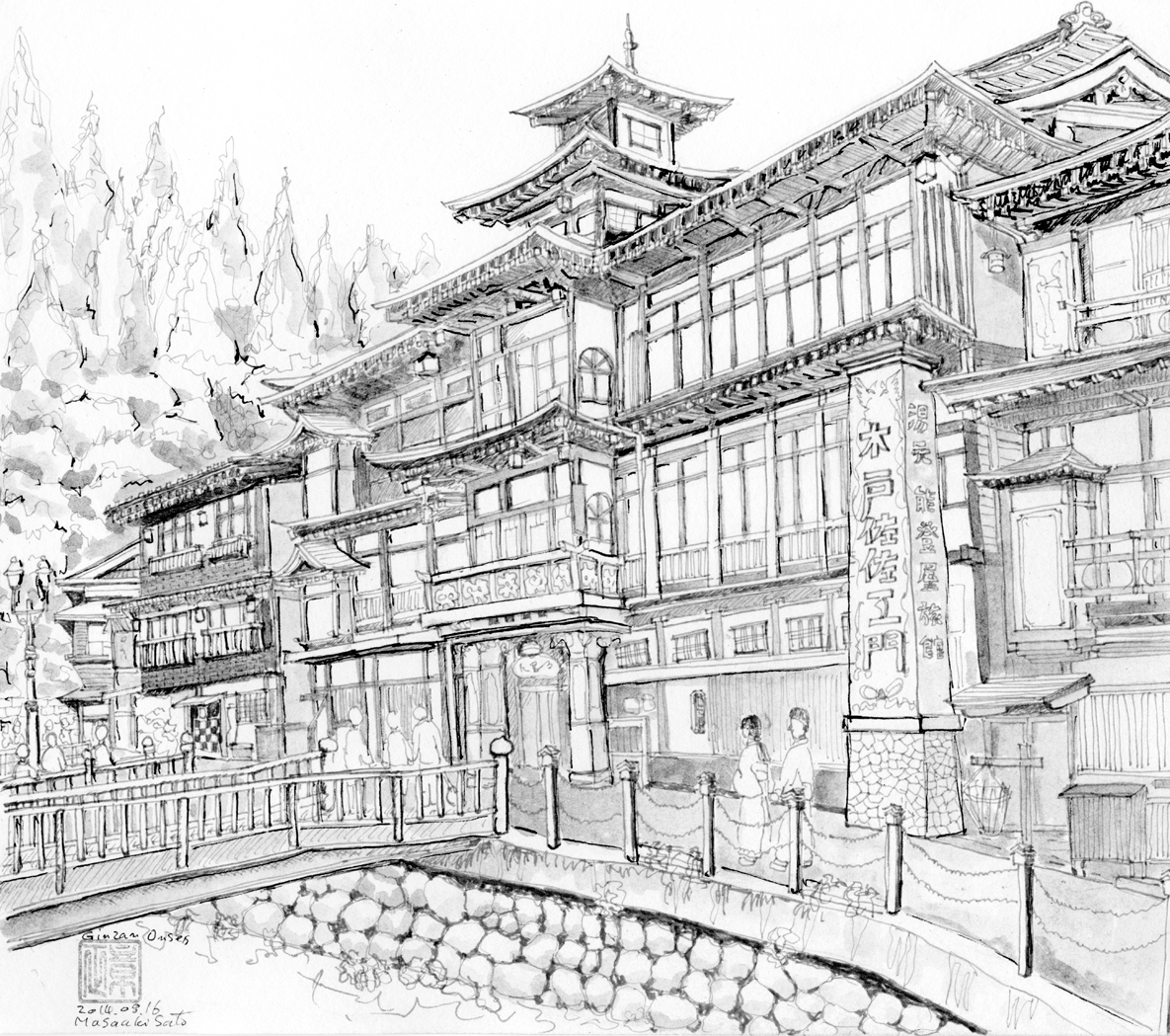 銀山温泉　加賀屋
