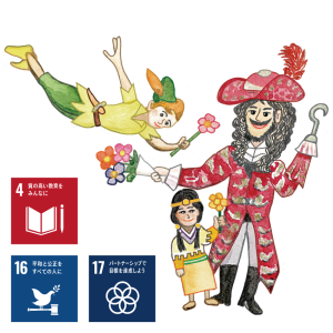 みんなで一緒に考えましょう　SDGs