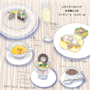 カメリア@本郷三丁目 カメリア@本郷三丁目